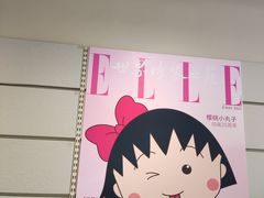-丰盛里