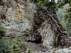 -太湖源风景区