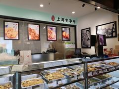 -哈氏·上海哈尔滨食品厂(五角场万达广场店)