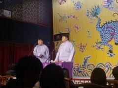 -德云社三庆园