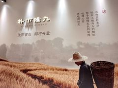 -沈阳铁西万象汇