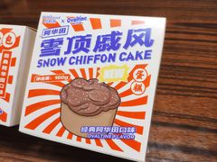 -好利来(东直门银座店)