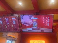 -鸡鸣赐茶(鸡鸣寺路店)