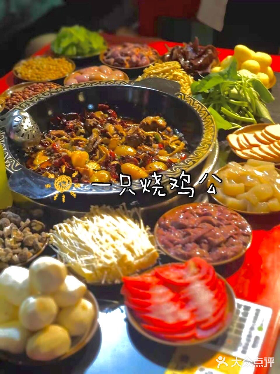 重庆|重庆旅游，重庆必吃火锅🌶