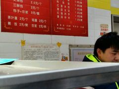-韩包子(青石桥店)