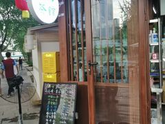 -成都市活水公园