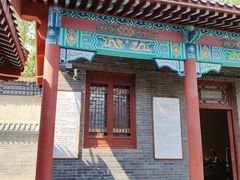 -哈密回王府景区