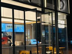 -OT另茶(上海幸福里店)