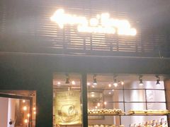 门面-面包谷Grains n' Beans(九号公馆店)