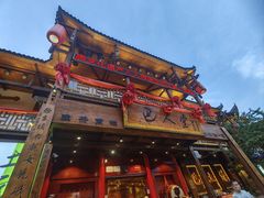 -巴人堂(女儿城店)