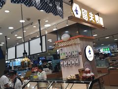 -留夫鸭(巴黎春天宝山店)