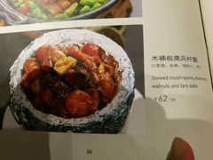 菜单-天厨妙香素食餐厅(清华店)