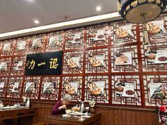 -百年认一力 太原老字号 (桥头街店)