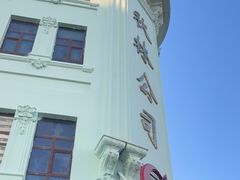 -秋林食品(秋林公司店)