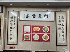 -协和菜馆(凤凰街店)