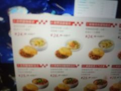 -西少爷(望京SOHO店)