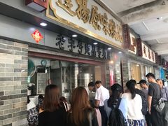 -達揚原味燉品(文明路店)