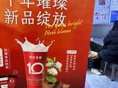 -孖记茶档·热腾茶餐(荔湾领展广场店)