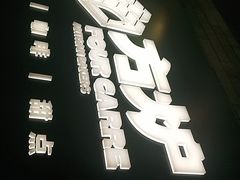 -方炉·天然食材面包店(青秀店)