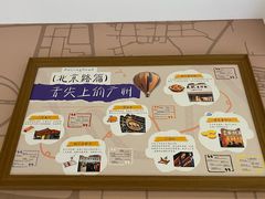 -致品PIN (北京路步行街公园前地铁站店)