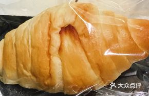 Salted Horn