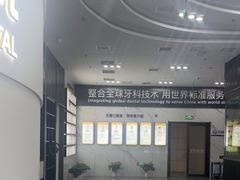 -常熟玉蕙口腔医院