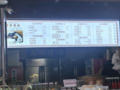 -孝店王酒酿馒头(安昌1店)
