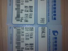 -保利国际影城(保利文化广场店)