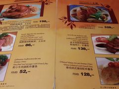 菜单-兰特伯爵西餐厅·啤酒屋(方庄店)