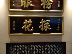 -长春孔子文化园-文庙
