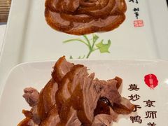 -北京全聚德(王府井店)