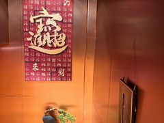 -蒋记海鲜姿造•洋房别墅(星河湾店)