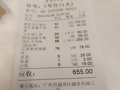 -万年酒楼(越秀南路店)