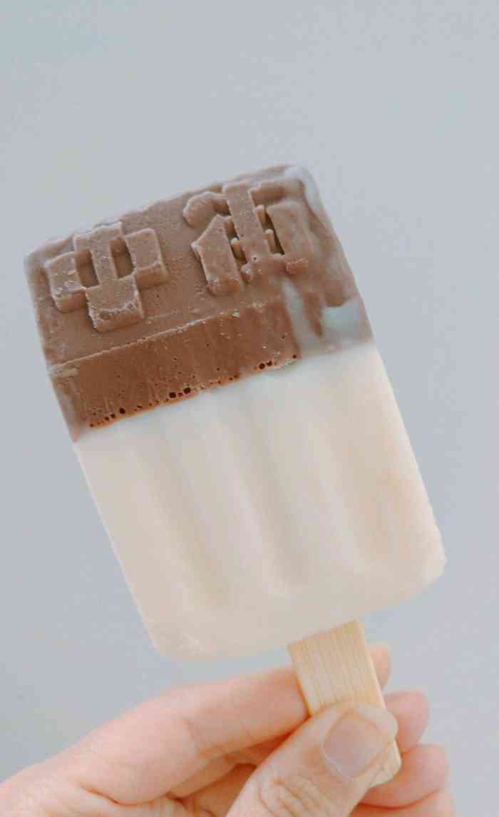 中街1946(万象汇店)-"中街1946冰糕,好吃的冰淇淋,吃完后朋.