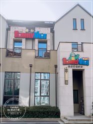 -动力星球家庭亲子游乐中心