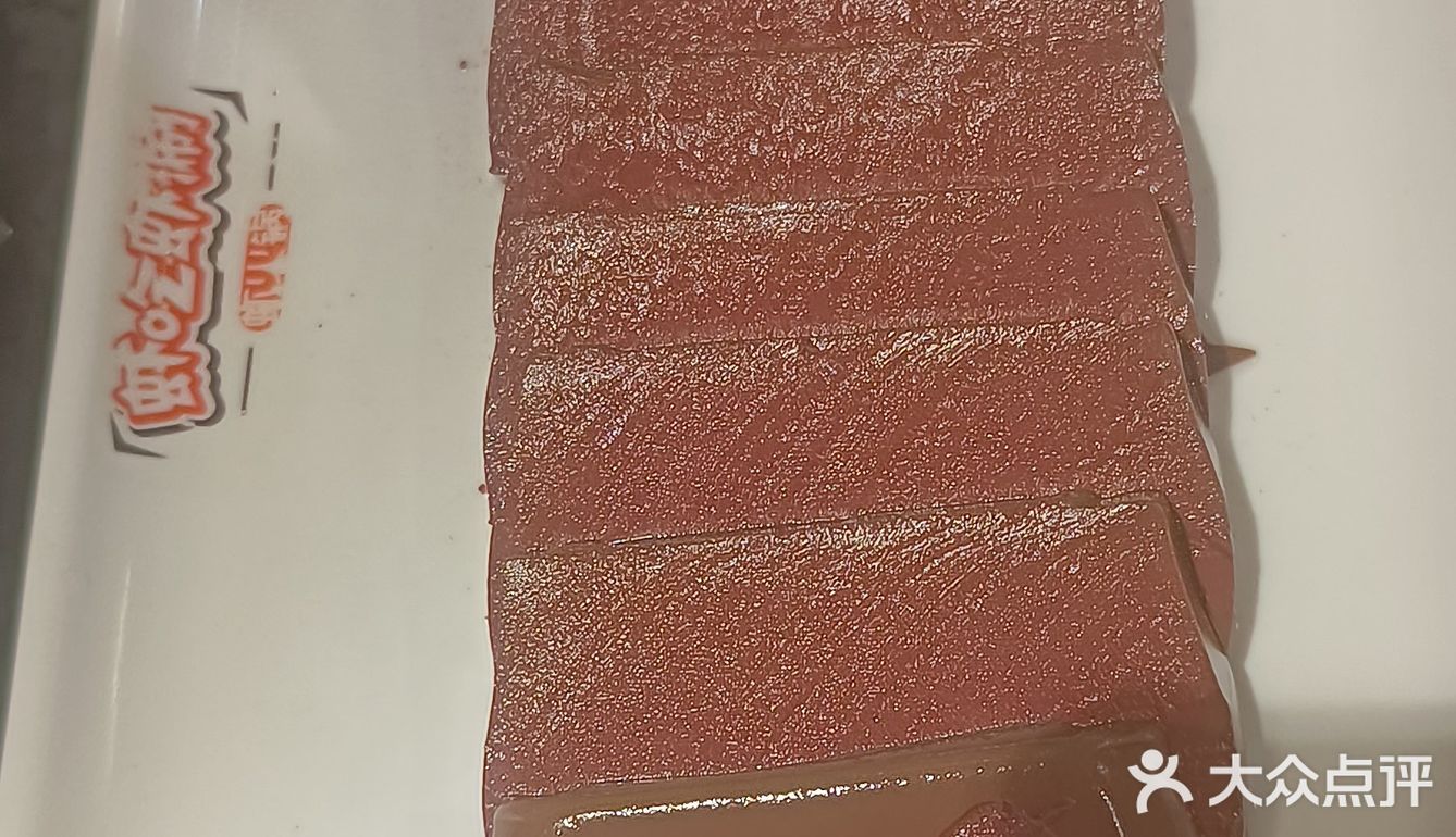 瞎吃瞎涮