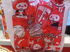 -咕噜咕噜·章鱼小丸子(西湖路店)