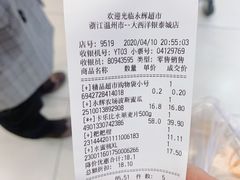 -永辉超市(大西洋银泰城店)