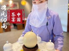-荷风细雨·中国茶宴(世纪大道店)