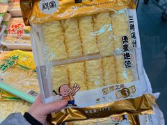 -沃尔玛(前山店)