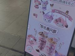 -DQ·蛋糕·冰淇淋(五角场万达店)