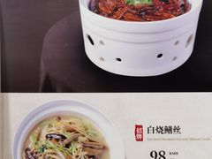 菜单-乐忻皇朝(上海中心大厦店)