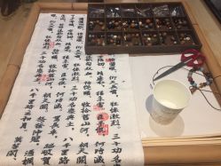 -香秀空间科技抗衰·美容中心