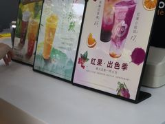 -CoCo都可(南京珠江路店)