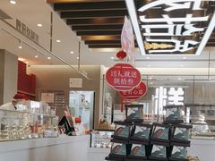 -陕拾叁-西安糕点(大雁塔店)