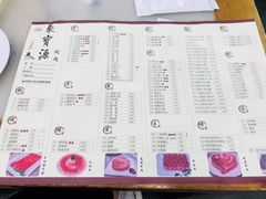 菜单-牛街·马辈儿涮肉(牛街二店)