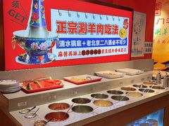 -京悦南门涮羊肉·羊蝎子火锅(田林路店)