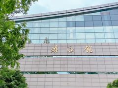 -浙江工业大学（朝晖校区）-游泳馆