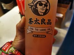 -茶太良品·北京特色茶饮(西站食宝街店)