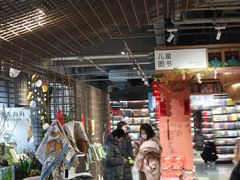 -PAGEONE(北京坊店)